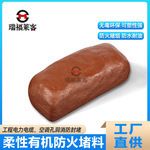 防火泥品牌售后服務（隆泰鑫博防火泥有機防火泥a3型） 結構橋梁鋼結構設計 第8張