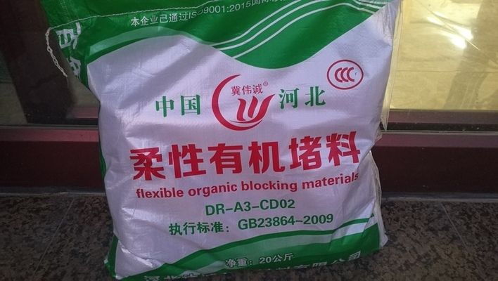 防火泥品牌售后服務（隆泰鑫博防火泥有機防火泥a3型） 結構橋梁鋼結構設計 第10張