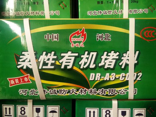 不同品牌防火泥性能比較（廊坊榮亨河北防火泥防火泥防火泥的性能特點(diǎn)是什么）