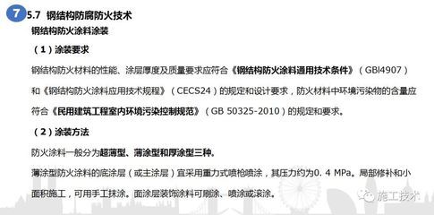 天津商場加固改造施工方案設計規范(天津商場加固改造施工方案設計規范中) 北京鋼結構設計問答 天津商場加固改造施工方案設計規范(天津商場加固改造施工方案設計規范中) 北京鋼結構設計問答