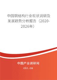 鋼結(jié)構(gòu)加固技術(shù)創(chuàng)新趨勢(鋼結(jié)構(gòu)加固技術(shù)創(chuàng)新趨勢推動鋼結(jié)構(gòu)加固技術(shù)創(chuàng)新趨勢) 裝飾幕墻施工 第6張 鋼結(jié)構(gòu)加固技術(shù)創(chuàng)新趨勢(鋼結(jié)構(gòu)加固技術(shù)創(chuàng)新趨勢推動鋼結(jié)構(gòu)加固技術(shù)創(chuàng)新趨勢) 裝飾幕墻施工 第6張