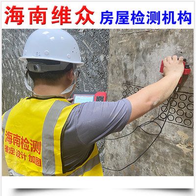 加固設計的結構評估方法有哪些(加固設計中加固設計的必要性和具體方案是什么) 建筑方案設計 第2張 加固設計的結構評估方法有哪些(加固設計中加固設計的必要性和具體方案是什么) 建筑方案設計 第2張