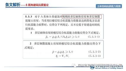 加固設計的結構評估方法有哪些(加固設計中加固設計的必要性和具體方案是什么) 建筑方案設計 第1張 加固設計的結構評估方法有哪些(加固設計中加固設計的必要性和具體方案是什么) 建筑方案設計 第1張