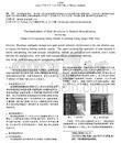 包鋼加固技術(shù)在抗震中的應(yīng)用(《抗震加固技術(shù)的優(yōu)化與創(chuàng)新》) 鋼結(jié)構(gòu)桁架施工 第3張 包鋼加固技術(shù)在抗震中的應(yīng)用(《抗震加固技術(shù)的優(yōu)化與創(chuàng)新》) 鋼結(jié)構(gòu)桁架施工 第3張