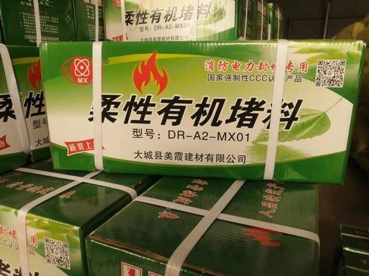 防火泥干燥固化時間的行業標準(gb23864-2009《防火泥干燥固化時間使用更安全防火泥會干嗎) 結構污水處理池施工 第7張 防火泥干燥固化時間的行業標準(gb23864-2009《防火泥干燥固化時間使用更安全防火泥會干嗎) 結構污水處理池施工 第7張