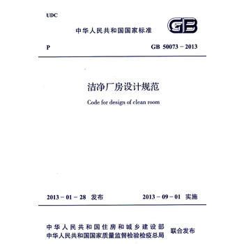 廠房設計規范有哪些？ 鋼結構桁架施工 第3張