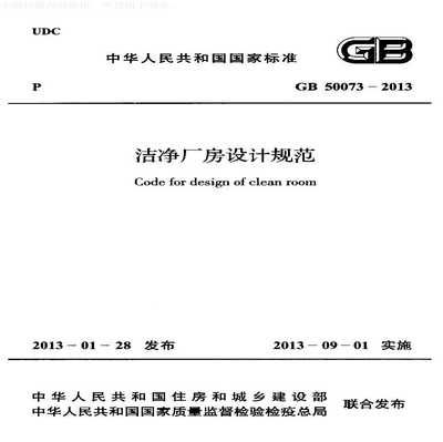 廠房設計規范有哪些？ 鋼結構桁架施工 第1張