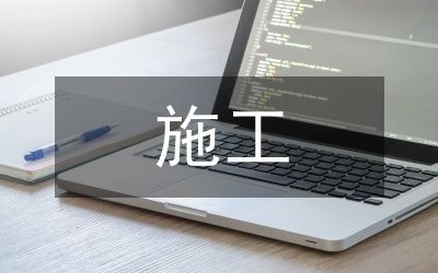 廠房建設資金使用監管(廠房建設資金使用監管是為了確保資金的安全和高效使用) 北京加固設計(加固設計公司) 第6張 廠房建設資金使用監管(廠房建設資金使用監管是為了確保資金的安全和高效使用) 北京加固設計(加固設計公司) 第6張
