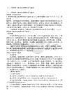 廠房節能改造案例分享 裝飾家裝設計 第8張