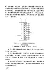 GB50367-2013規(guī)范對比分析 結(jié)構(gòu)工業(yè)鋼結(jié)構(gòu)設(shè)計(jì) 第7張 GB50367-2013規(guī)范對比分析 結(jié)構(gòu)工業(yè)鋼結(jié)構(gòu)設(shè)計(jì) 第7張