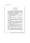 學校建筑設計注意事項（在設計學校建筑時如何確保學生和教師的隱私權得到充分保護？）
