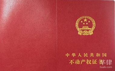 不同用途土地使用權年限對比 結構污水處理池設計 第2張 不同用途土地使用權年限對比 結構污水處理池設計 第2張