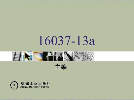風災后建筑結構修復案例