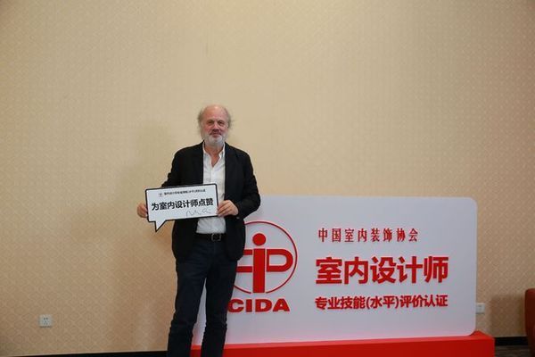 如何評估設計師的專業水平？