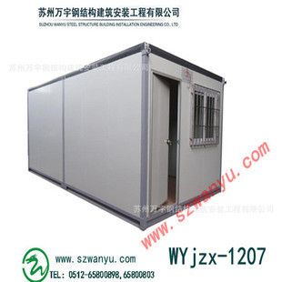 集裝箱鋼材材質有哪些品牌