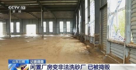 廠房報廢環保標準查詢（廠房報廢處置方案設計與實施）
