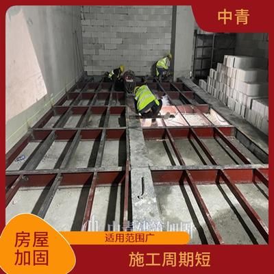 房屋加固后市場價值變化