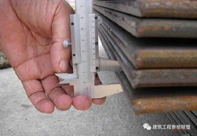 如何測量鋼板實際厚度?(國標測量鋼板厚度測量儀器顯示出鋼板厚度的方法和方法) 鋼結構跳臺設計 第3張 如何測量鋼板實際厚度?(國標測量鋼板厚度測量儀器顯示出鋼板厚度的方法和方法) 鋼結構跳臺設計 第3張