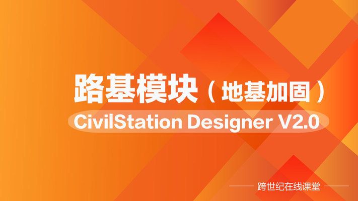 加固設計軟件操作指南(zdm軟件堤防加固設計全攻略zdm軟件堤防加固設計全攻略) 建筑消防施工 第1張 加固設計軟件操作指南(zdm軟件堤防加固設計全攻略zdm軟件堤防加固設計全攻略) 建筑消防施工 第1張