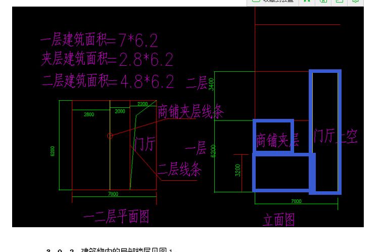 廠房夾層面積計(jì)算標(biāo)準(zhǔn) 北京加固施工 第5張 廠房夾層面積計(jì)算標(biāo)準(zhǔn) 北京加固施工 第5張