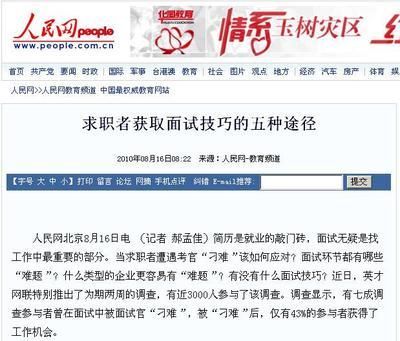 新疆不銹鋼廠家有哪些公司（新疆不銹鋼廠家中，哪家公司的產品質量和性能最穩定？） 北京鋼結構設計問答