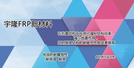 FRP復合材料在地震中的實際應用案例((frp復合材料在抗震加固中的應用) 鋼結構鋼結構螺旋樓梯施工 第4張 FRP復合材料在地震中的實際應用案例((frp復合材料在抗震加固中的應用) 鋼結構鋼結構螺旋樓梯施工 第4張