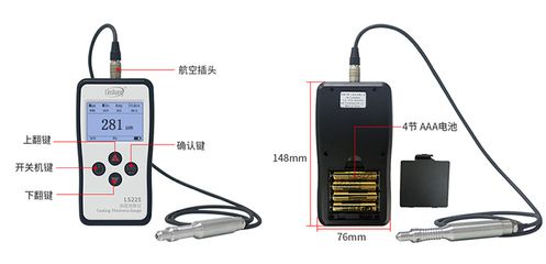 磁感應(yīng)測(cè)厚儀的工作原理(mc-2000d涂層測(cè)厚儀通過(guò)永久磁感應(yīng)測(cè)厚儀原理) 結(jié)構(gòu)污水處理池施工 第4張 磁感應(yīng)測(cè)厚儀的工作原理(mc-2000d涂層測(cè)厚儀通過(guò)永久磁感應(yīng)測(cè)厚儀原理) 結(jié)構(gòu)污水處理池施工 第4張