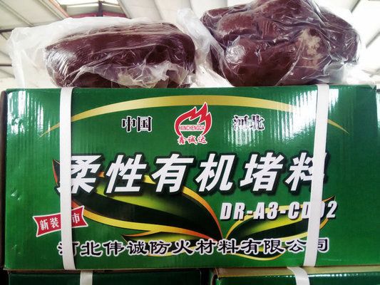防火泥適用場(chǎng)景分類介紹 北京加固設(shè)計(jì)(加固設(shè)計(jì)公司) 第2張 防火泥適用場(chǎng)景分類介紹 北京加固設(shè)計(jì)(加固設(shè)計(jì)公司) 第2張