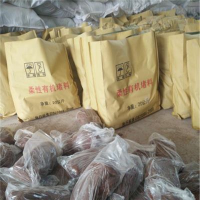 防火泥適用場(chǎng)景分類介紹 北京加固設(shè)計(jì)(加固設(shè)計(jì)公司) 第4張 防火泥適用場(chǎng)景分類介紹 北京加固設(shè)計(jì)(加固設(shè)計(jì)公司) 第4張