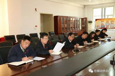 包鋼股份企業文化對員工影響 結構機械鋼結構設計 第4張 包鋼股份企業文化對員工影響 結構機械鋼結構設計 第4張