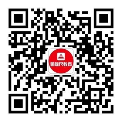 包鋼股份特鋼分公司招聘信息(內蒙古包鋼聯股份有限公司特鋼分公司特鋼分公司招聘) 鋼結構有限元分析設計 第1張 包鋼股份特鋼分公司招聘信息(內蒙古包鋼聯股份有限公司特鋼分公司特鋼分公司招聘) 鋼結構有限元分析設計 第1張