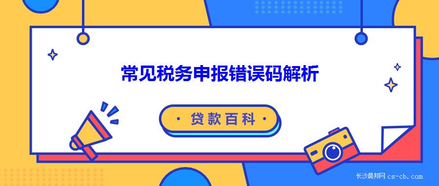 廠房建設(shè)稅務(wù)申報常見問題 結(jié)構(gòu)橋梁鋼結(jié)構(gòu)施工 第4張 廠房建設(shè)稅務(wù)申報常見問題 結(jié)構(gòu)橋梁鋼結(jié)構(gòu)施工 第4張