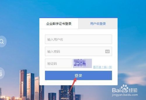 城市維護建設稅繳納流程（城市維護建設稅如何申報？）