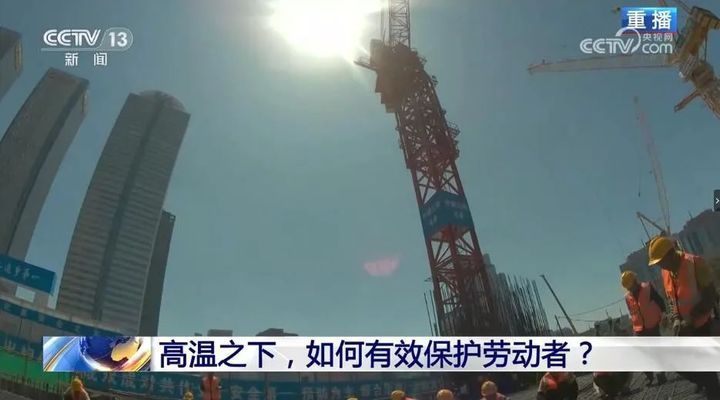高溫環境下加固防護措施（在高溫環境下采取一系列的加固防護措施）