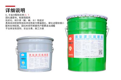 鋼結構加固材料選擇指南(建筑鋼結構加固材料如何選擇) 結構工業裝備設計 第3張 鋼結構加固材料選擇指南(建筑鋼結構加固材料如何選擇) 結構工業裝備設計 第3張