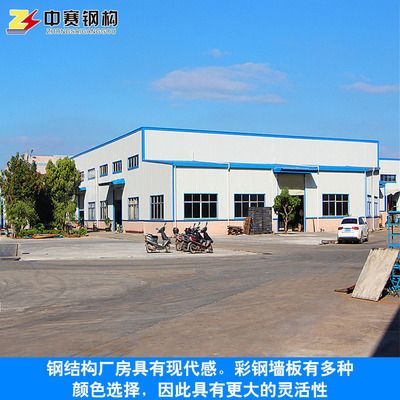 鋼結構加固材料選擇指南(建筑鋼結構加固材料如何選擇) 結構工業裝備設計 第1張 鋼結構加固材料選擇指南(建筑鋼結構加固材料如何選擇) 結構工業裝備設計 第1張