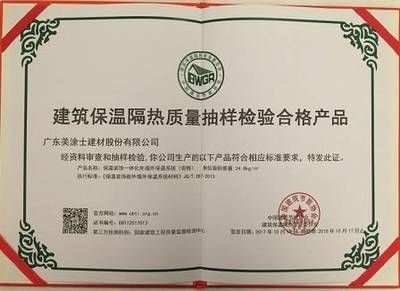 碳纖維材料環(huán)保認(rèn)證查詢（如何查詢碳纖維材料環(huán)保認(rèn)證）
