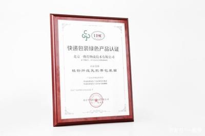 碳纖維材料環(huán)保認(rèn)證查詢（如何查詢碳纖維材料環(huán)保認(rèn)證）
