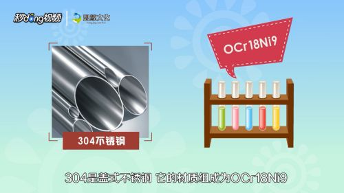 白鋼板304與316L材質區別 結構電力行業施工 第2張 白鋼板304與316L材質區別 結構電力行業施工 第2張