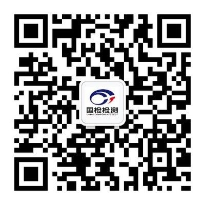 鋼梁加固材料耐腐蝕性能測試 鋼結構有限元分析設計 第3張 鋼梁加固材料耐腐蝕性能測試 鋼結構有限元分析設計 第3張