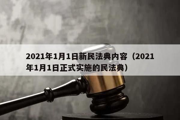 不同資質等級項目案例（建筑企業資質的等級標準）