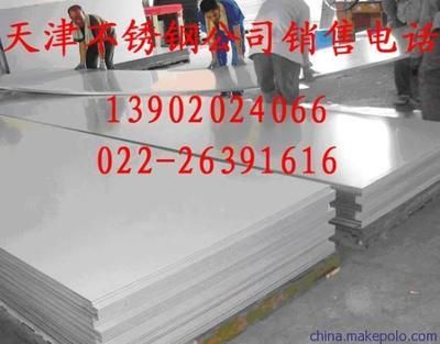 白鋼板檢測標準流程 建筑消防施工 第1張 白鋼板檢測標準流程 建筑消防施工 第1張