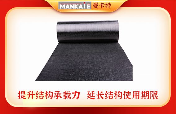 碳纖維加固樓板的養(yǎng)護(hù)要點(diǎn) 鋼結(jié)構(gòu)鋼結(jié)構(gòu)螺旋樓梯施工 第1張 碳纖維加固樓板的養(yǎng)護(hù)要點(diǎn) 鋼結(jié)構(gòu)鋼結(jié)構(gòu)螺旋樓梯施工 第1張