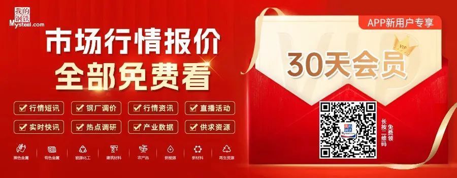8mm厚鋼板的國際市場需求(8mm厚鋼板市場需求旺盛,8mm厚鋼板價格波動較大) 鋼結構鋼結構停車場設計 第1張 8mm厚鋼板的國際市場需求(8mm厚鋼板市場需求旺盛,8mm厚鋼板價格波動較大) 鋼結構鋼結構停車場設計 第1張