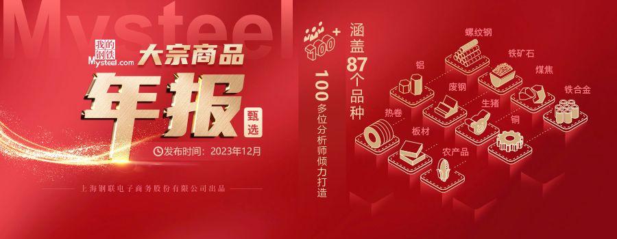 8mm厚鋼板的國際市場需求(8mm厚鋼板市場需求旺盛,8mm厚鋼板價格波動較大) 鋼結構鋼結構停車場設計 第4張 8mm厚鋼板的國際市場需求(8mm厚鋼板市場需求旺盛,8mm厚鋼板價格波動較大) 鋼結構鋼結構停車場設計 第4張