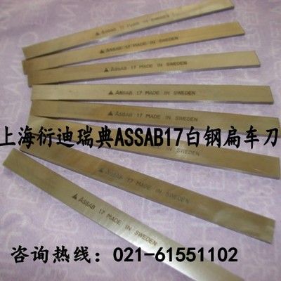 不同材質白鋼板密度對比 結構電力行業設計 第4張 不同材質白鋼板密度對比 結構電力行業設計 第4張