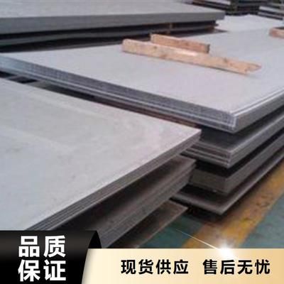 不同材質白鋼板密度對比 結構電力行業設計 第2張 不同材質白鋼板密度對比 結構電力行業設計 第2張