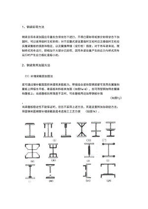 室內蹦極設備（室內蹦極設備是如何保證安全和穩定的室內蹦極設備的） 北京鋼結構設計問答