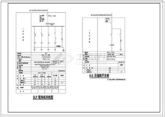 加油站大棚施工圖紙怎么看 結構框架設計 第2張 加油站大棚施工圖紙怎么看 結構框架設計 第2張
