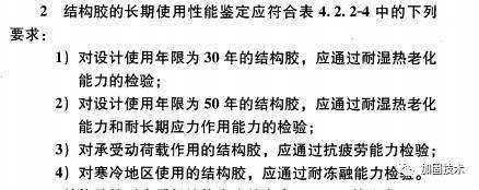 加固工程設計使用年限要求規定最新（國家標《混凝土結構加固設計規范(》第3.1.7條規定）